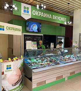 Авито работа мончегорск. Окраина фирменный магазин. Мясной магазин окраина. Сайт магазина окраина Мурманск. Окраина магазин Москва.