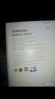 Планшет самсунг галакси tab A 10.5 Т-595, 32GB