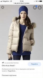 Пуховик Gerald Darel новый