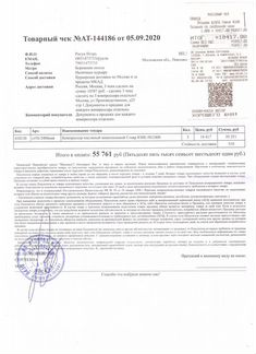 Компрессор масляный Ставр кмк-50/2400 коаксиальный