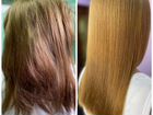 Кератиновое выпрямление волос+оздоровительный бото