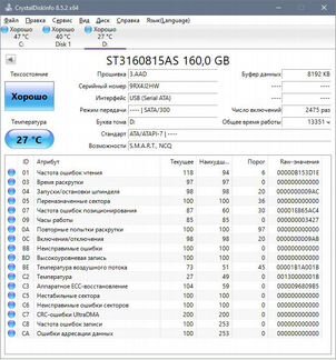 HDD Seagate Barracuda 7200 160 Gb