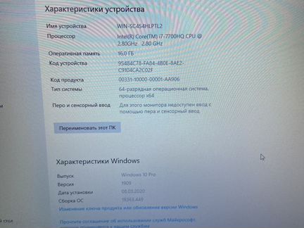 Купить Бу Игровой Ноутбук Екатеринбург