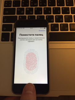 iPhone 7 - 256