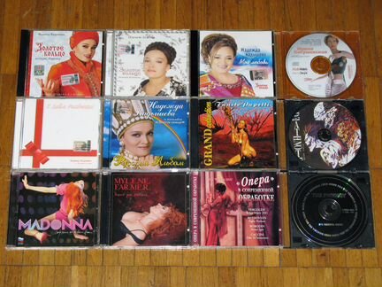 CD компакт-диски с музыкой
