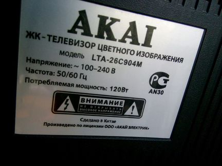 Тв akai на з/ч