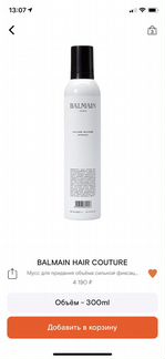 Мусс для объема волос Balmain