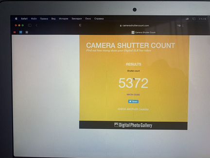 Зеркальный фотоаппарат Nikon D3300 Kit 18-55 VR AF