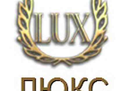 Фирма lux