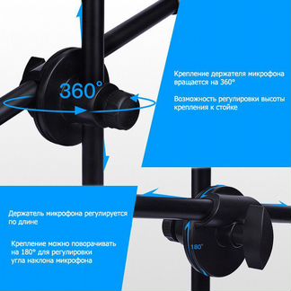 Стойка для микрофона и телефона настольная