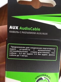 Кабель Aux