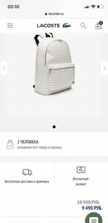 Рюкзак lacoste оригинал