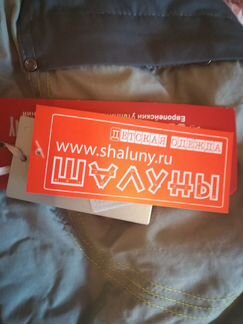 Комбинезон зима