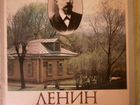 В.И. Ленин и Н.К.Крупская, биография в фотографиях