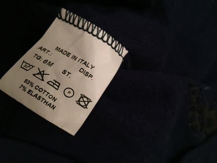 Костюм young versace