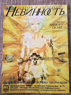 Аниме гид 2007