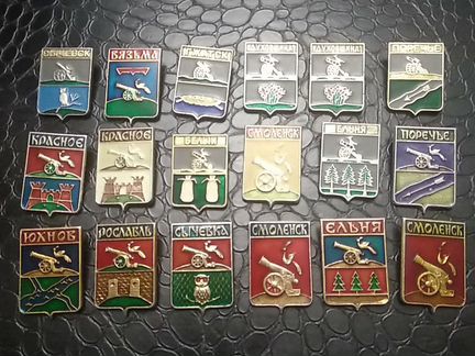 Значки Флот Гжель Спартакиада Смоленск
