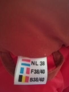 Спортивный утеплённый костюм