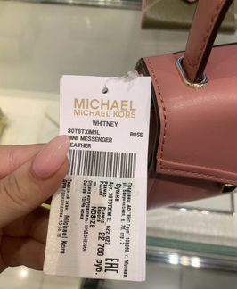 Сумка michael kors оригинал