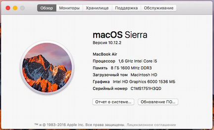 Жесткий диск MacBook