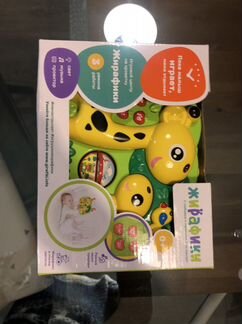 Игрушка детская жирафики