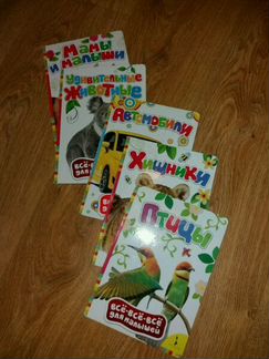 Книжки 0+
