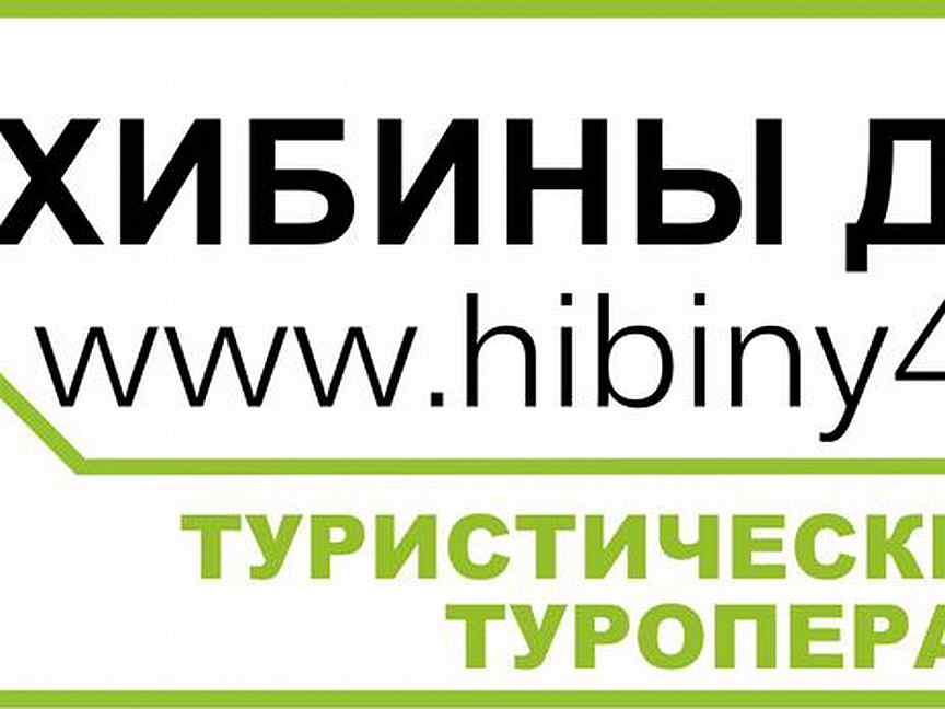 Работа в апатитах мурманской области свежие вакансии