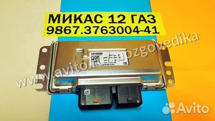 Эбу Мозги на Газ Газель 9867.3763004-41 4414-12