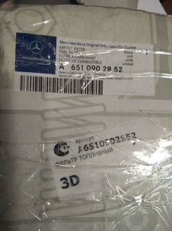 Топливный фильтр (дизель) для Мерседес GLK