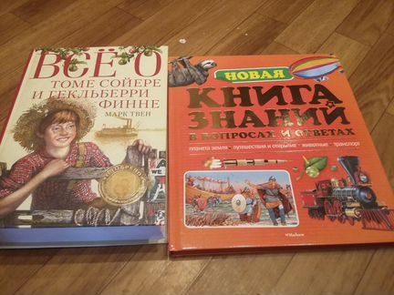 Продам новые детские книги