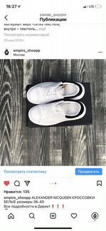 Кроссовки alexander mcqueen