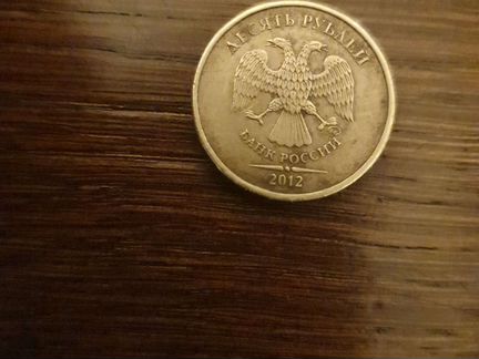 Монета 10-рублёвая 2012 года редкая