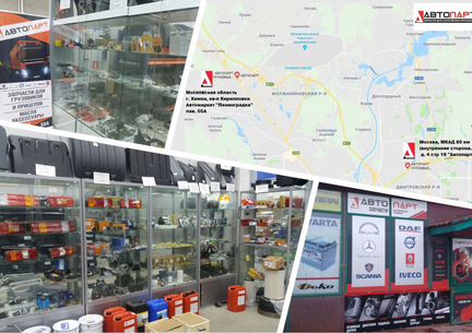 Фаркоп грузовой диаметр пальца 40 мм новый