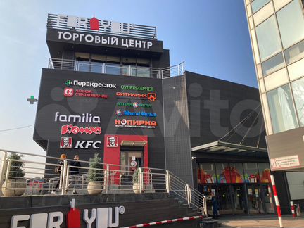 Торговый центр For You приглашает арендаторов