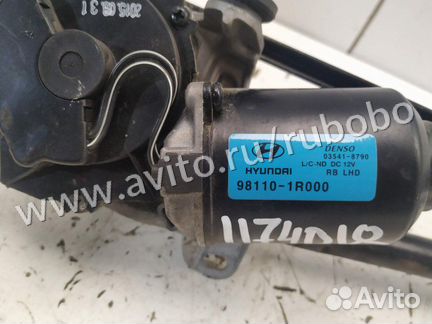 Трапеция дворников 981201R000 Hyundai Solaris