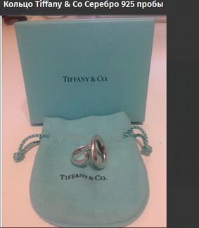 Кольцо Tiffany Оригинал 100
