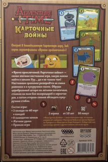 Настольная игра карточные игры