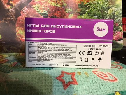 Иглы для инсулиновых шприц ручек