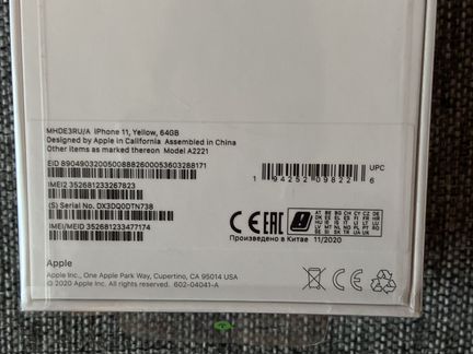 Телефон iPhone 11