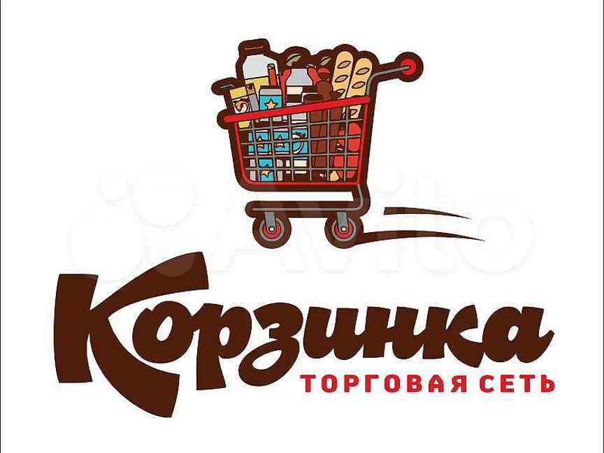 Работа в краснодаре продавец. Торговая сеть корзинка. Логотип корзинка. Магазин корзинка Краснодар. Кассир Краснодар.