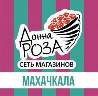 Продавец цветов (Флорист)
