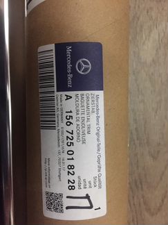 Молдинг двери мерседес GLA 156 A 156725018228