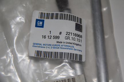 Тяги трапеции стеклоочистителя Opel 1612599