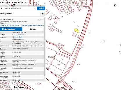 Кадастровая карта рыбновского района рязанской области