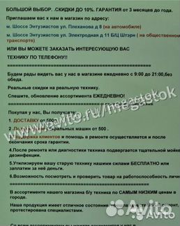 Электро-плита