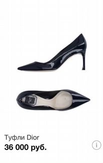 Туфли Dior Оригинал 38,5