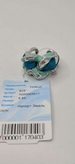 Серебряное кольцо