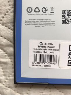 Защитное стекло на iPhone X