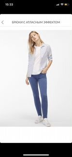 Новые брюки Massimo dutti