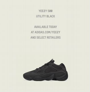 Yeezy 500 utility black